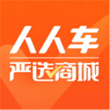 人人车二手车v7.6.2
