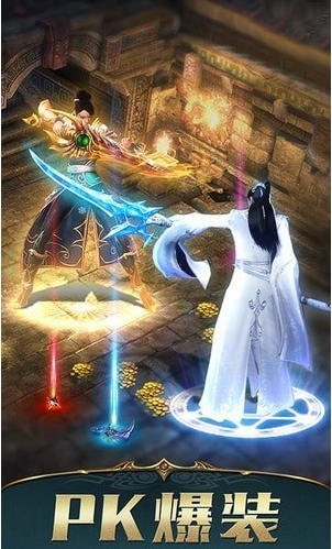 君临传奇超高爆率攻速版