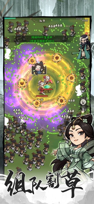 行侠仗义五千年抖音服