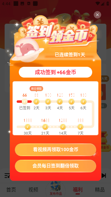 快音浏览器最新版