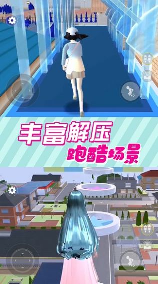 樱花校园逃离跑酷中文版截图3