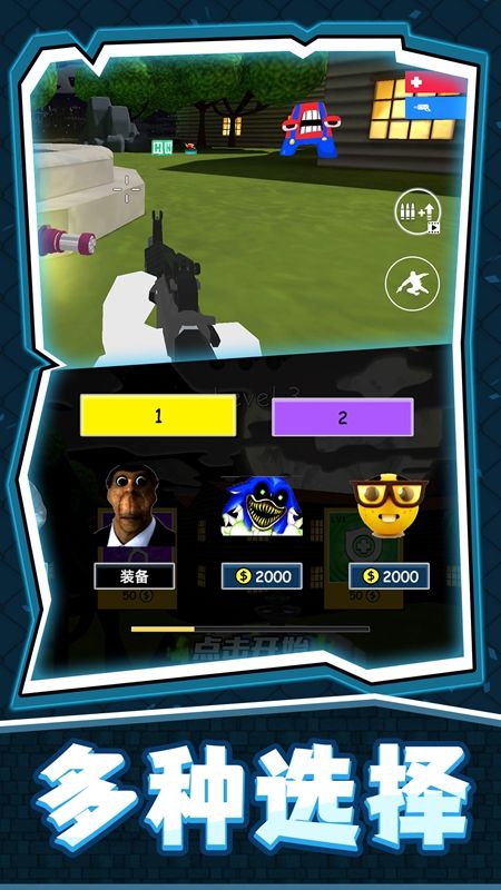 密室捉妖记游戏官方安卓版截图3