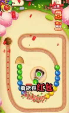 水果奇妙屋红包版截图3