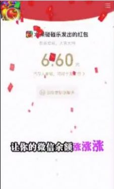 水果奇妙屋红包版截图2