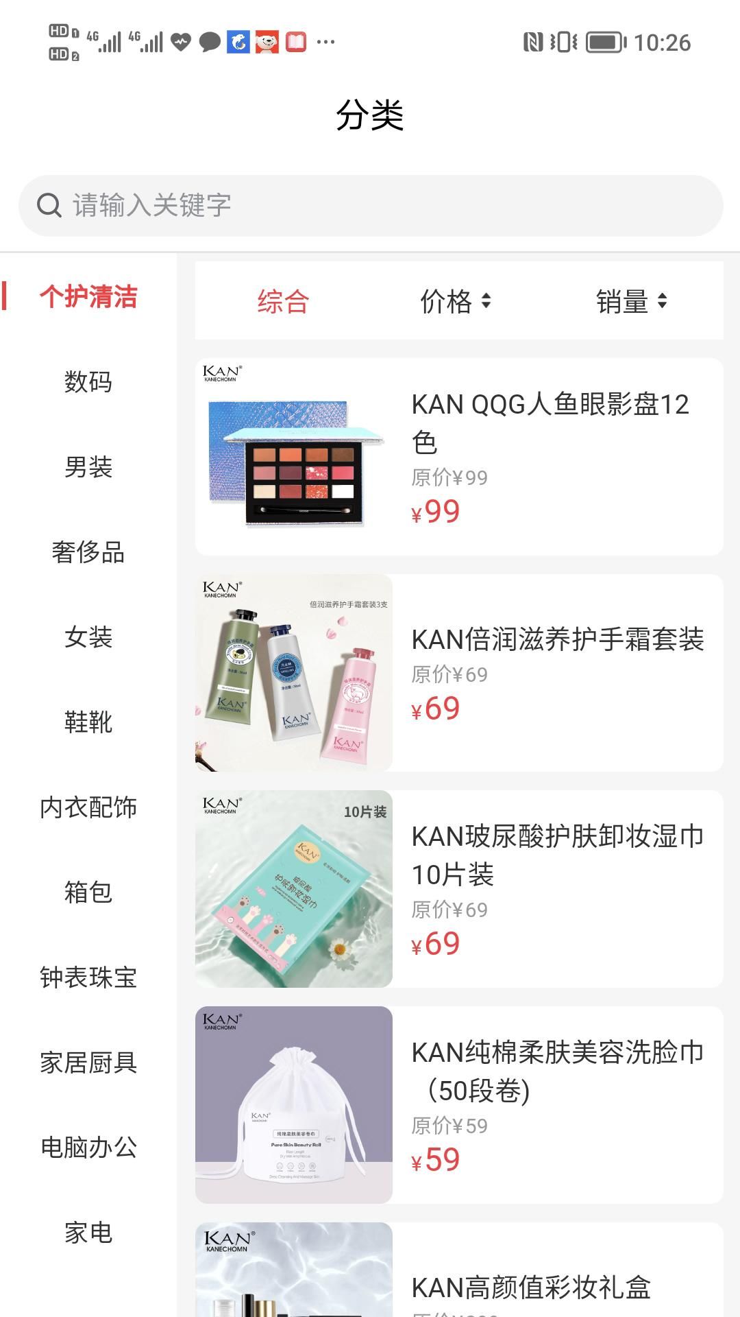 我家多多商城