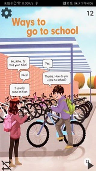 六年级上册英语点读最新版