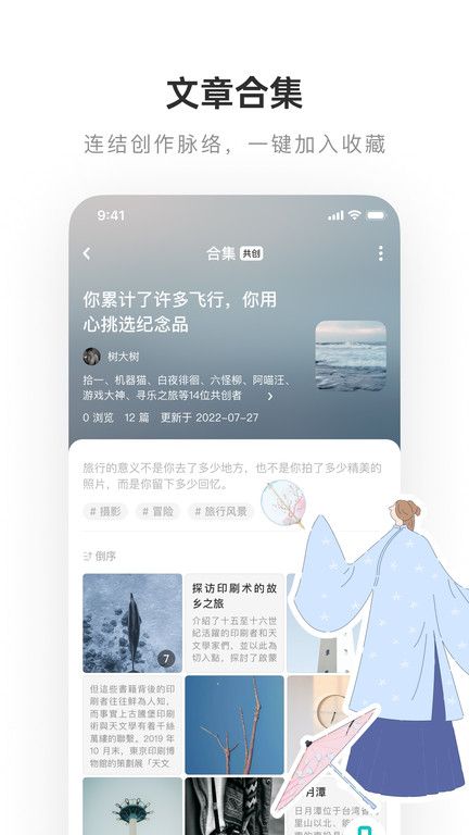 老福特v7.0.2