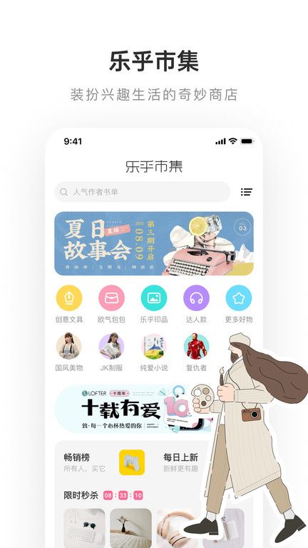 老福特v7.0.2