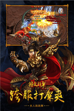 小鸡符文战争官方版截图1