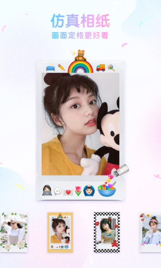 咕叽最新版