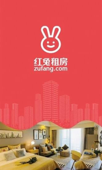 红兔租房app