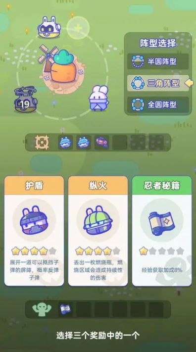 关你鸟事游戏最新版截图3