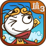 史小坑的爆笑生活3