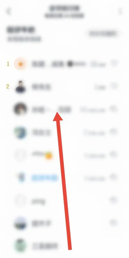 微信讀書读书排行榜查看教程 微信讀書读书排行榜查看教程