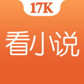 17K小说app