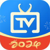 电视家3.0纯净版