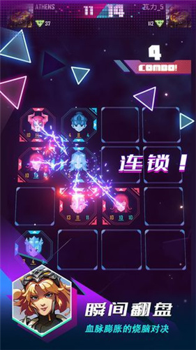 逆转对决游戏