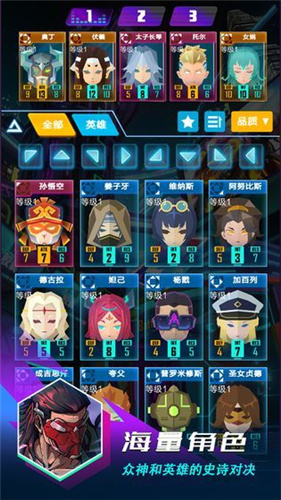 逆转对决游戏