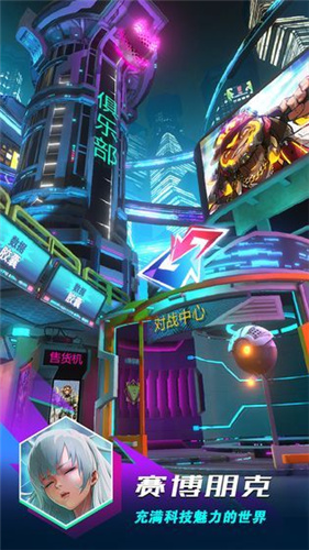 逆转对决游戏