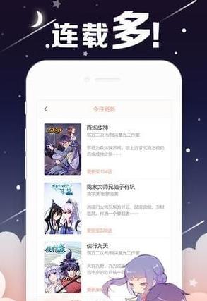 滴滴追番