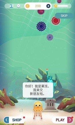 我的小水族馆破解版