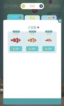 我的小水族馆破解版