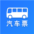 汽车票APP