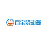 百宝袋动漫最新版2023