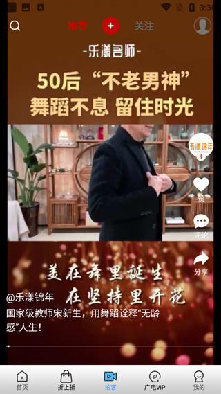 好看宽屏截图3