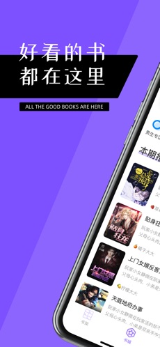 点阅小说旧版