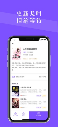 点阅小说旧版