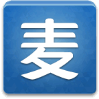 麦客表单手机版