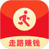 招财计步赚钱软件