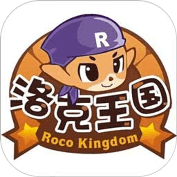 洛克王国ite