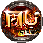 魔狱奇迹复古mu高爆版