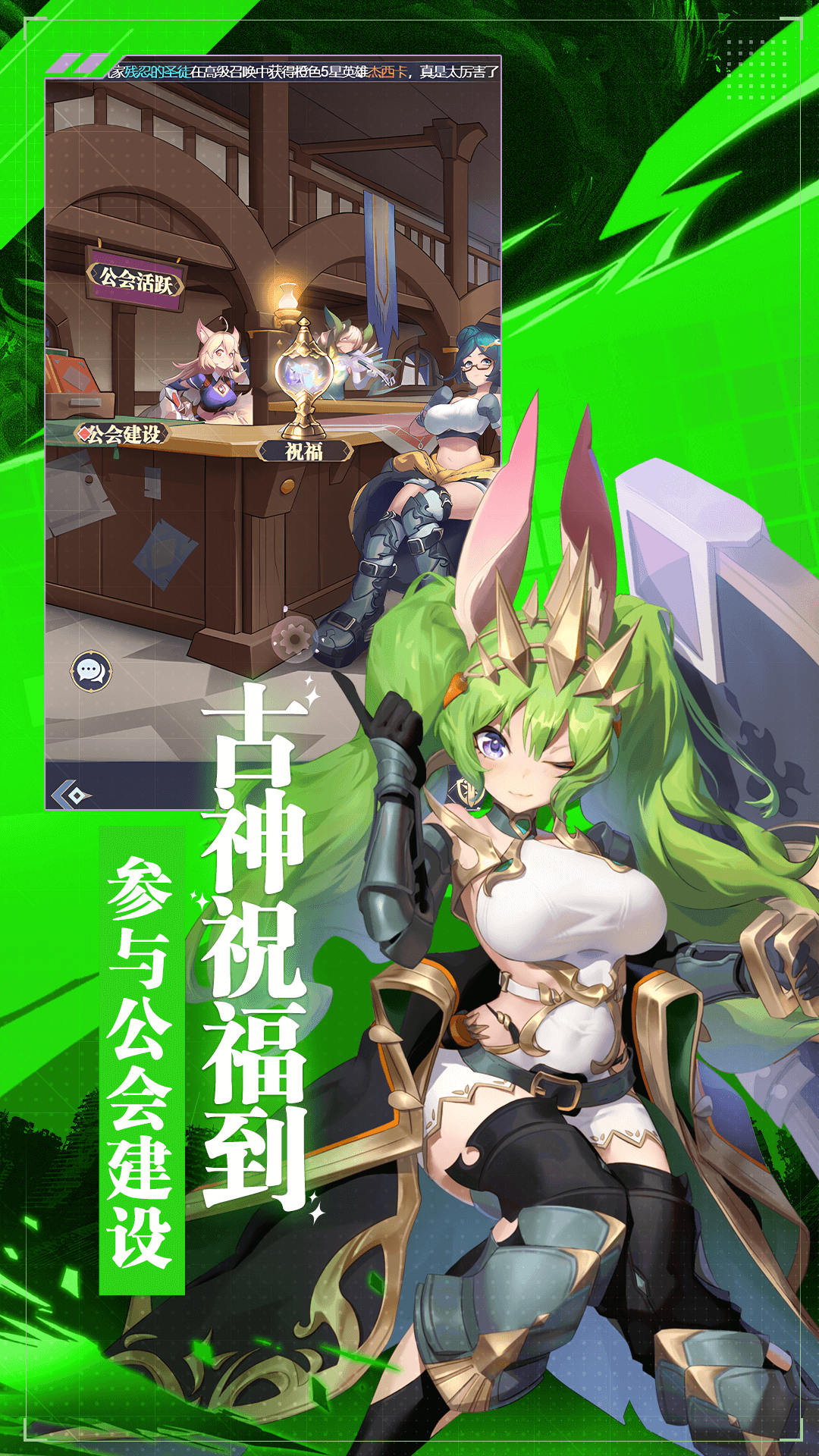 天羽之诗手游截图2