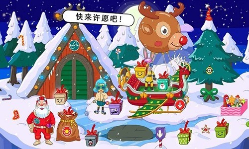 我的城市童话世界安卓版