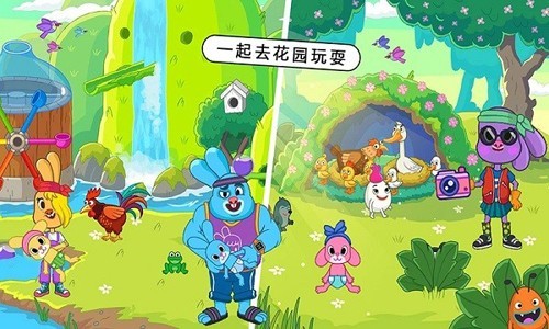 我的城市童话世界安卓版