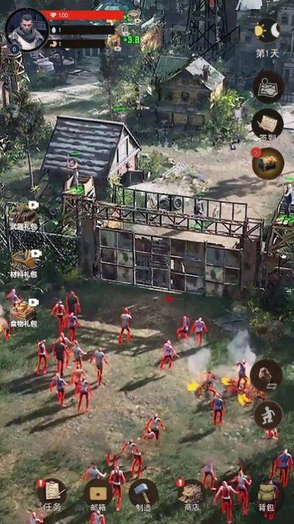 末日黎明生存截图4