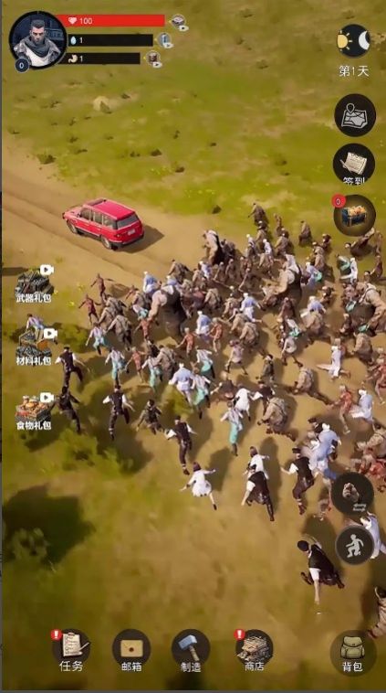 末日黎明生存截图1