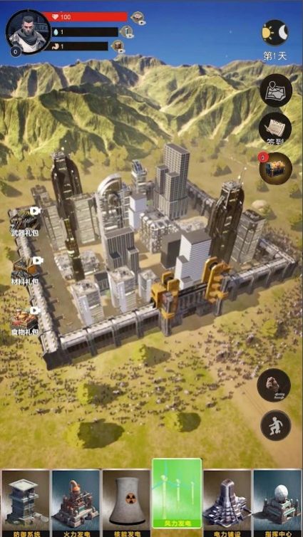 末日黎明生存截图2