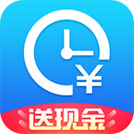 安心记加班自动算工资