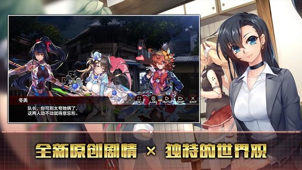 Action对魔忍手机版截图3