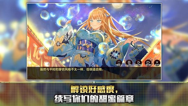 Action对魔忍手机版截图2