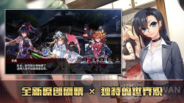 Action对魔忍手机版