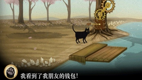 弗兰的悲惨之旅3截图3