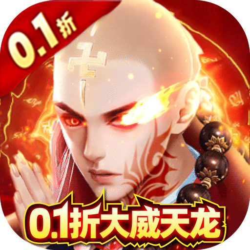 天之禁：诸界破碎delete