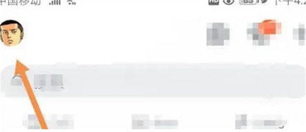 《钉钉》产品查看位置介绍