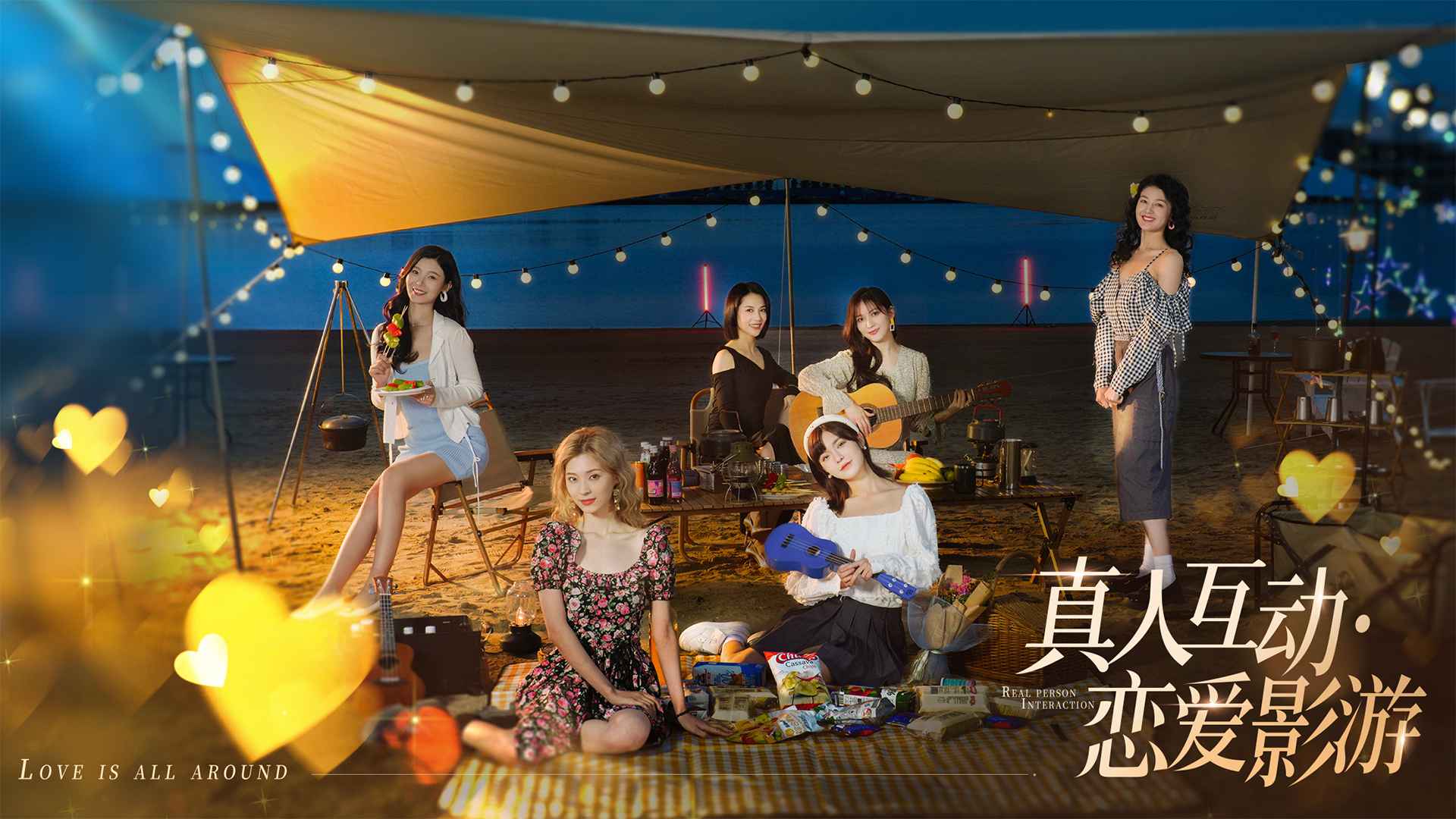 完蛋我被美女包围了截图5