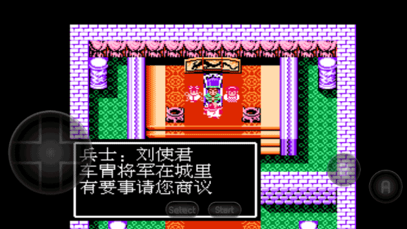 吞食天地2重制手机版